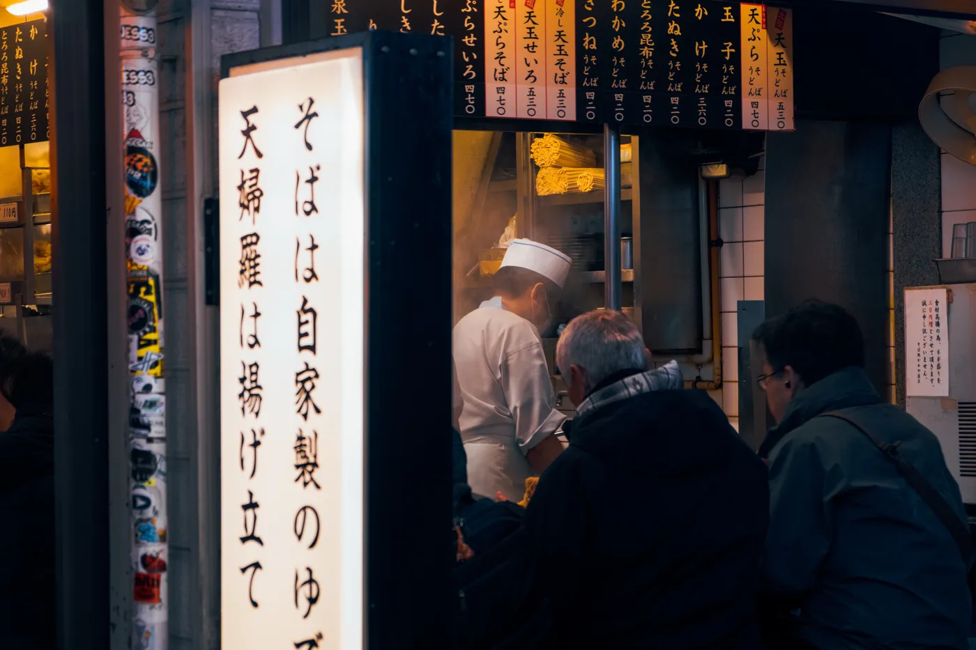 Clienti in un locale di Tokyo, street photography